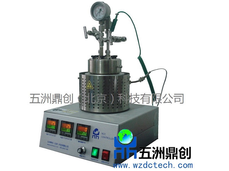WZC系列磁力攪拌反應(yīng)釜/攪拌反應(yīng)釜
